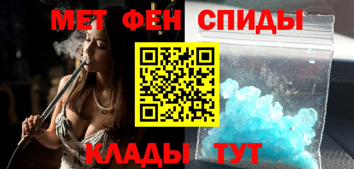 Amphetamine VHQ Солнечногорск