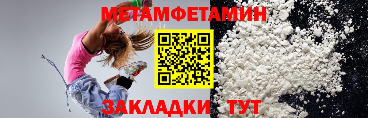 Солнечногорск  АМФЕТАМИН  Amphetamine  Вход с VPN  Amphetamine Розовый 