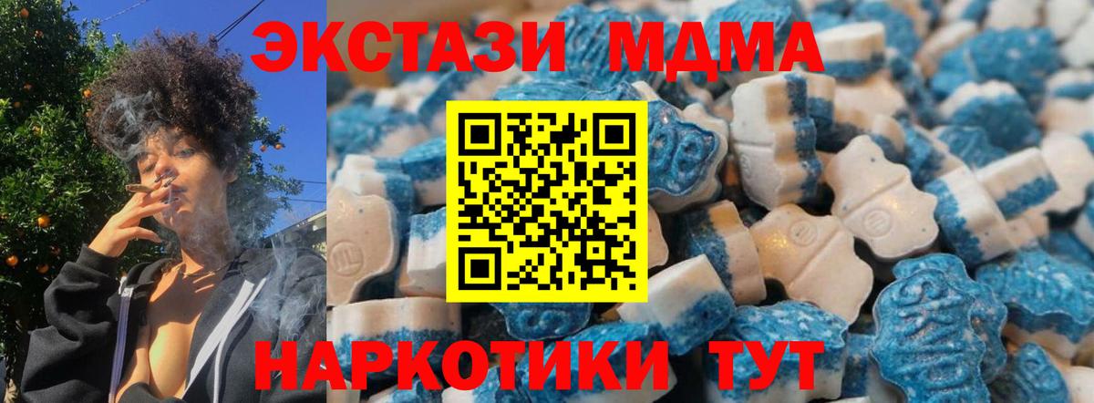 ЭКСТАЗИ 250 мг  darknet как зайти  Ecstasy  Солнечногорск  Экстази 300 mg  Вход с VPN 