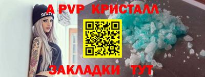 дурь Первоуральск