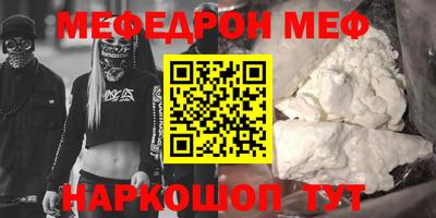 MDMA Пенза