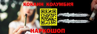 марки nbome Партизанск