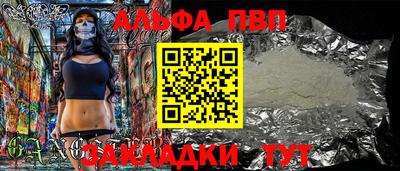 марки nbome Партизанск