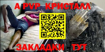 марки nbome Партизанск