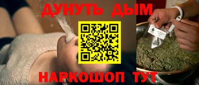 дурь Первоуральск