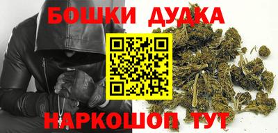 дурь Первоуральск