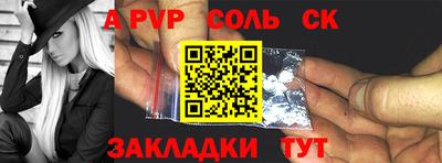 MDMA Пенза