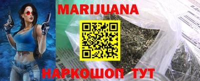 марки nbome Партизанск