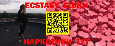 марки nbome Партизанск