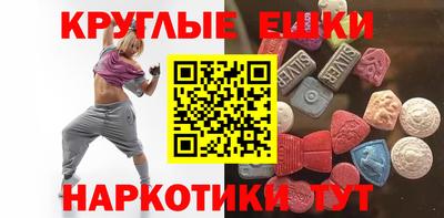 марки nbome Партизанск