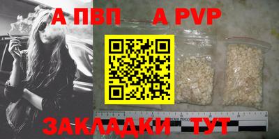 дурь Первоуральск