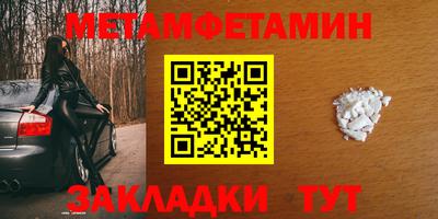 MDMA Пенза