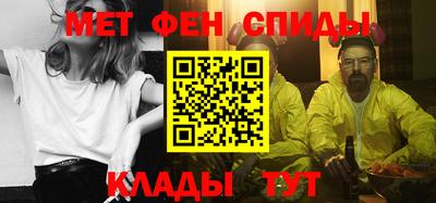марки nbome Партизанск