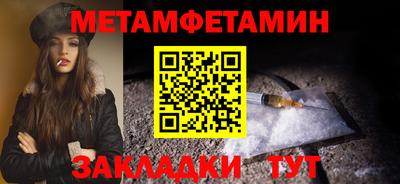 марки nbome Партизанск