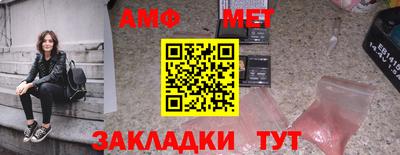 марки nbome Партизанск
