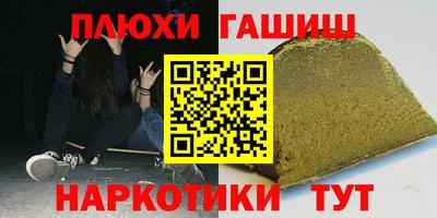 марки nbome Партизанск