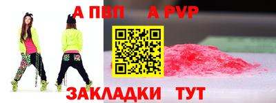марки nbome Партизанск