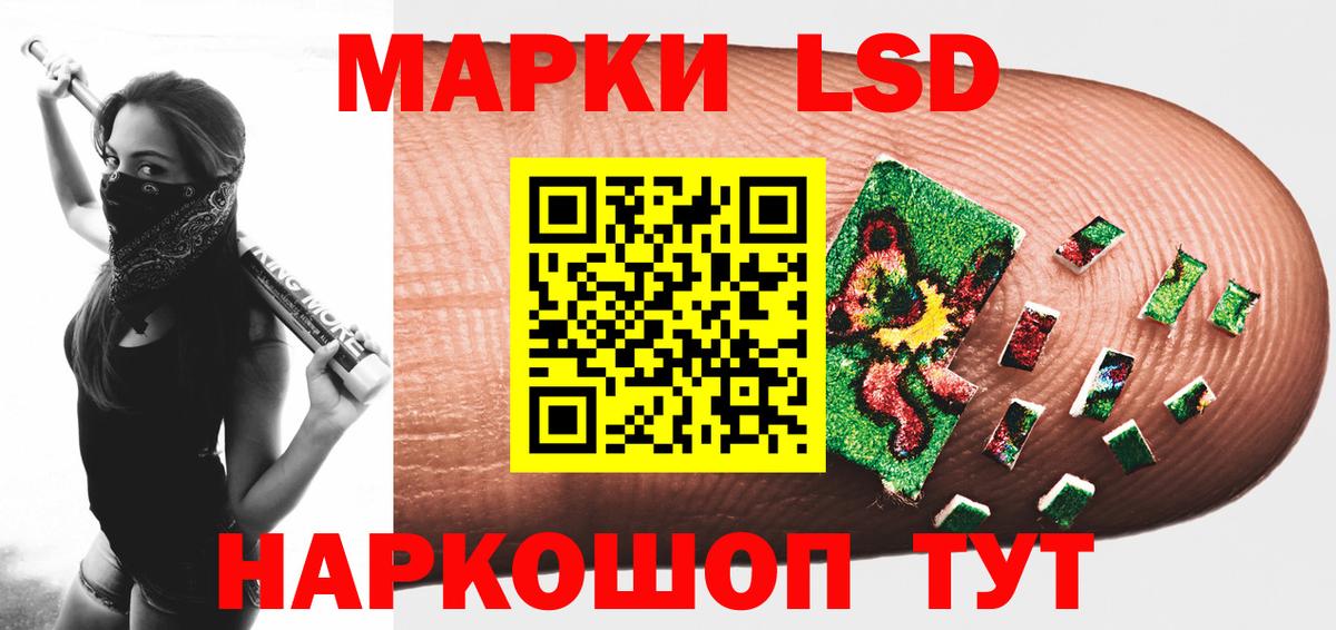 Лсд 25 экстази ecstasy  Лсд 25 экстази ecstasy  Лсд 25 экстази  Солнечногорск  Вход с VPN 
