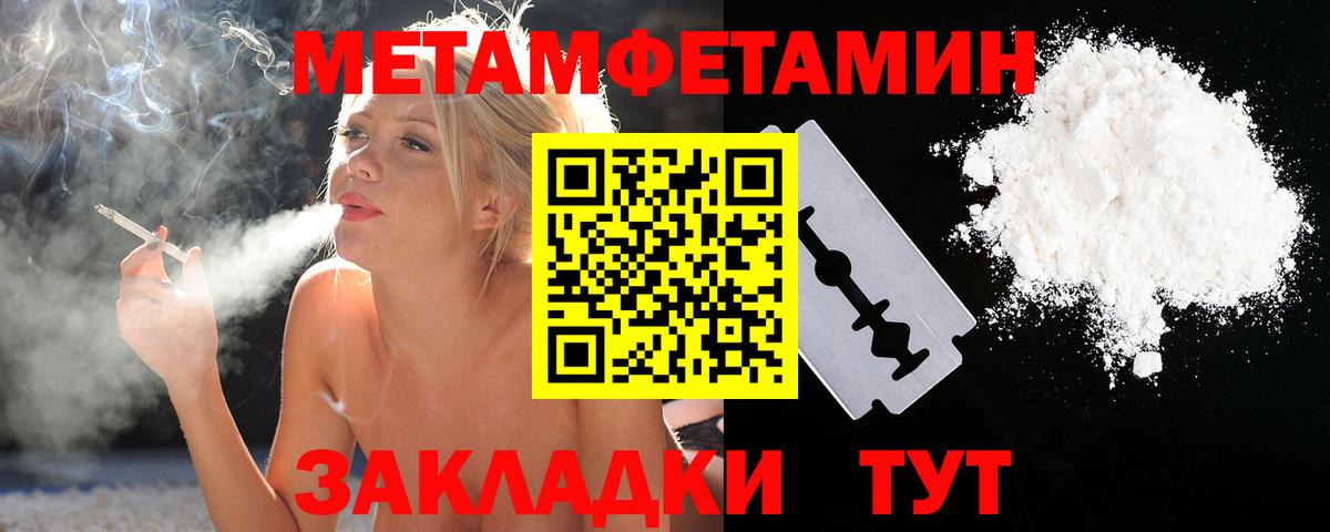 Первитин винт  Вход с VPN  Первитин винт  Солнечногорск 