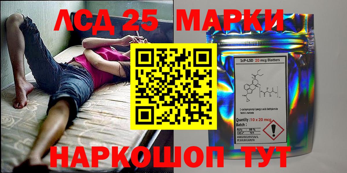 Солнечногорск  Марки N-bome 1,5мг  Марки NBOMe  Вход с VPN  Марки N-bome 1,5мг 