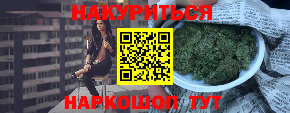 Солнечногорск  Марихуана семена  Марихуана ГИДРОПОН  Канабис SATIVA & INDICA  Вход с VPN 